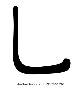 Main Chinese hieroglyphs calligraphy graphic symbol colored element (the HOOK), vector illustration isolated on white background