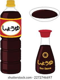 The main ingredients of soy sauce are soybeans, wheat and salt. Liquid fermented seasoning made by fermentation by microorganisms. Japanese text meaning is soy sauce.