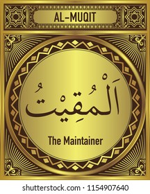 The Maintainer, 99 beautiful Names of Allah, English Translate below the Arabic calligraphy