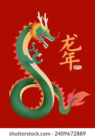 Majestic CNY green dragon isolated red background. Text: Dragon year.