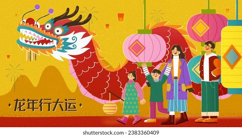 Majestic dragon and people around chinese lantern on CNY. Text: Good Fortune on Dragon Year.