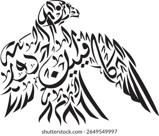 Majestic Falcon Arabic Calligraphy Art: Powerful Bird Silhouette Formed by Intricate Islamic Script, Symbolizing Strength, Freedom, and Vision. EPS Vector Illustration.