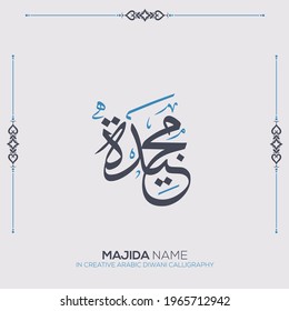 Majida Name in creative Arabic Diwani Calligraphy
