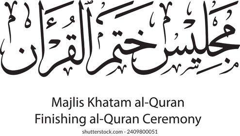 Majlis Khatam al-Quran Finishing al-Quran Ceremony