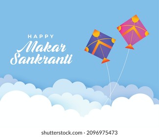 makar sankranti card with clouds and flying kites