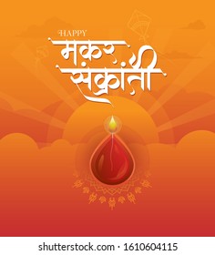 Makar Sankranti Greeting Background Template Design