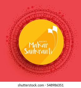 Makar Sankranti Greeting Card.