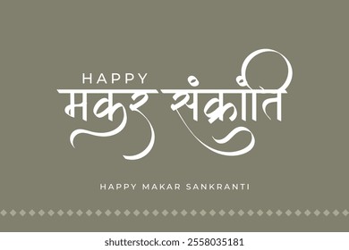 Makar Sankranti greetings poster in Marathi and Hindi Calligraphy. means Happy Makar Sankranti an Indian festival.