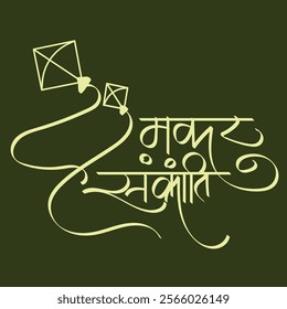 Makar Sankranti greetings poster in Marathi and Hindi Calligraphy. Makar Sankranti cha hardik shubhechha means "Happy Makar Sankranti" an Indian festival.