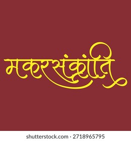 Afiche de saludos de Makar Sankranti en caligrafía marathi e hindi. Makar Sankranti cha hardik shubhechha 