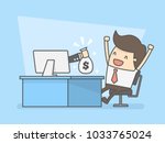 Make Money Online. Business Concept Illustration.