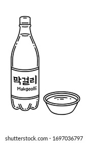 Makgeolli is a Korean alcoholic beverage. The letter written on the bottle means makgeolli. Vector line art illustrations set.