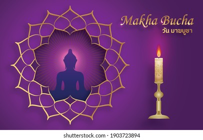 Makha Bucha Day card with bouddha symbols and oriental asian elements with gold paper cut style on color background for greeting (Translation : The Day of Makha Bucha)