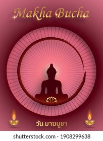 Makha Bucha Day card with bouddha symbols and oriental asian elements with gold paper cut style on color background for greeting (Translation : The Day of Makha Bucha)