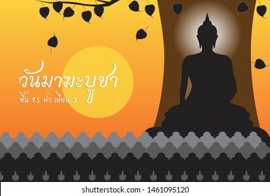 Makha Bucha Day or Magha Pucha Day, vector design of Buddhist holiday