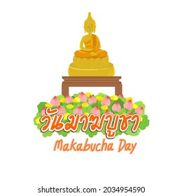 Makha Bucha Day in Thai Language it mean “Makha Bucha Day”