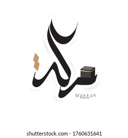Makkah Written in arabic calligraphy . Vector design