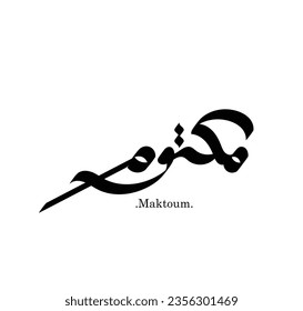 (Maktoum) arabischer Kalligrafiename. Flat und einfaches Design auf weißem Hintergrund