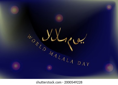 malala day web banner background design. illustration vector