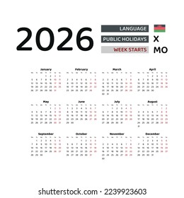 Malawi Calendar 2026. Week starts from Monday. Vector graphic design. English language.