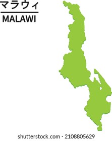 MALAWI map. World map country vector illustration. Text means "MALAWI"