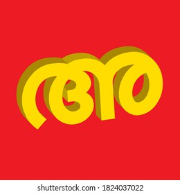 Malayalam alphabet letter in 3D shape 'A' (English translation is 'A'), vector illustration. Flash Card, Letter Recognizing practice. Fun exercises. Attention-building Card for children.
