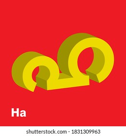 Malayalam alphabet letter in 3D shape 'HA' (English translation is 'H'), vector illustration. Flash Card, Letter Recognizing practice. Fun exercises. Attention-building Card for children.