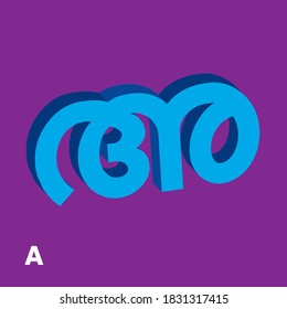 Malayalam Alphabets Images Stock Photos Vectors Shutterstock