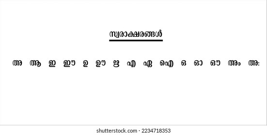 Malayalam  Alphabets - swaraksharangal, malayalam aksharamala  