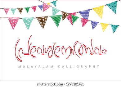 malayalam calligraphy design translated : opening festival