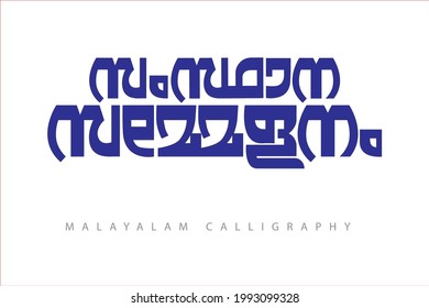 malayalam calligraphy design translated : state conference