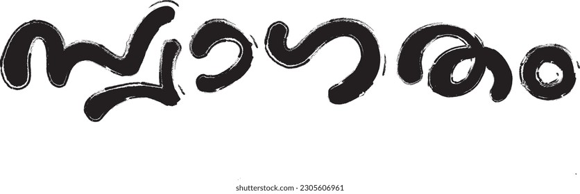 Malayalam Calligraphy letter for Ashamsakal, onam, onaasamsakal, pooram, Abhinandhanangal, Abhivadyangal, Snehapoorvam English Meaning is Congratulations, Best Wishes, Best of Luck, for Poster, 