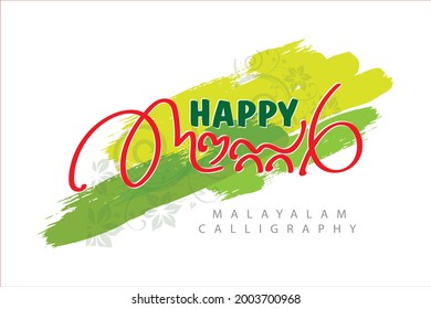 malayalam calligraphy letter easter translated: happy easter