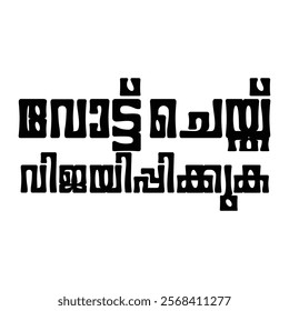 Malayalam calligraphy letter for election Posters