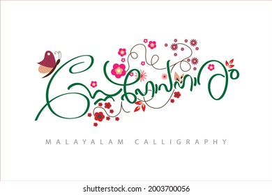 Snehopaharam Images, Stock Photos & Vectors | Shutterstock