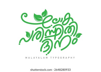 Malayalam calligraphy letter style translated by: World environment day
