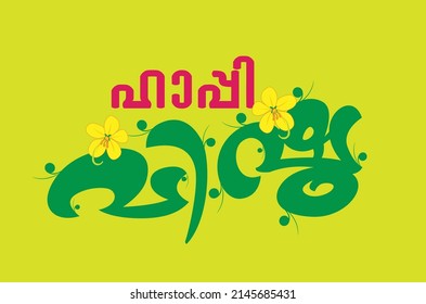 malayalam calligraphy letter style vishu ashamsakal translated: happy vishu festival
