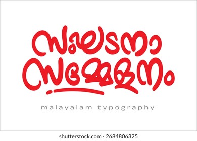 Malayalam calligraphy letter translated by: Conference