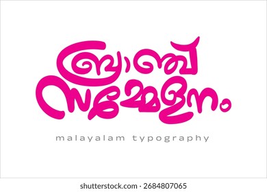 Malayalam calligraphy letter translated by: Conference