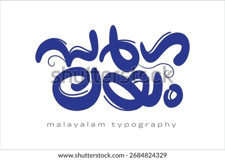 Malayalam calligraphy letter translated by: youth festivals