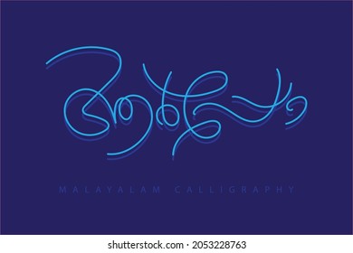 Malayalam calligraphy letter Translated: happy onam