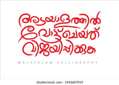 malayalam font collection