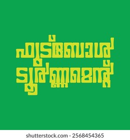 Malayalam calligraphy letters : Football Tournament
