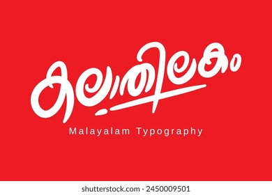 Malayalam calligraphy letters translated by: female artist