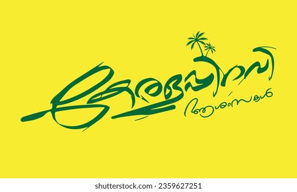 Malayalam calligraphy of the word Keralappiravi Ashamsakal, the English meaning is Best wishes on the day of the state kerala has created, useful for poster banner designs