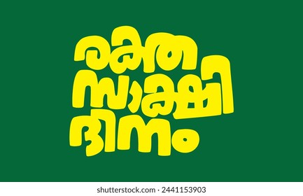 Malayalam language poster title word Rakthasakshi dinam, meaning is Martyrs Day in English, usable for posters, pogram titles and other design purposes.