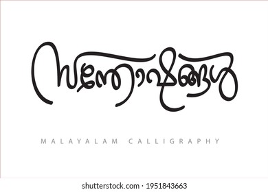 Malayalam stylish font generator online