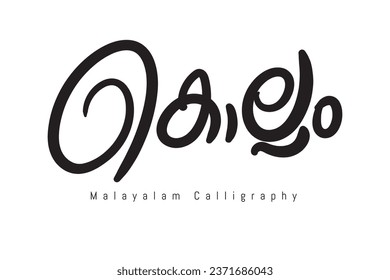 Malayalam typography letter style translated by: Kollam district name of Kerala state.