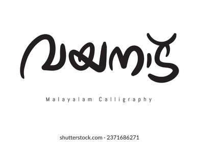 Malayalam typography letter style translated by: Waynadu district name of Kerala state.
