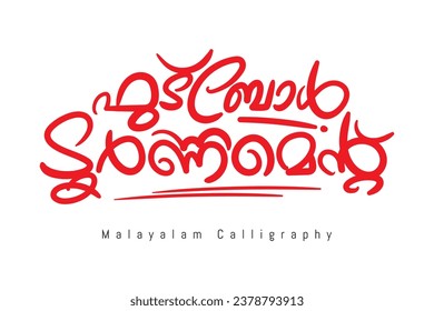 Malayalam typography letter style translated by: Football tournament